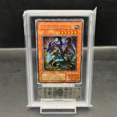 ARS10】青眼の白龍 KC ウルトラレア JMPR-JP001 1枚 - メルカリ