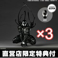 新品未開封 リボルテック アメイジング・ヤマグチ シンビオート