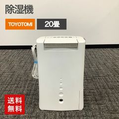 7m7542d3h 除湿機 オーヤマ PD-C70 21年製 - メルカリ