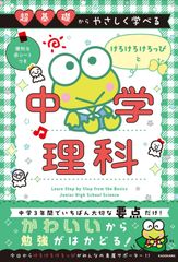 いちご新聞 サンリオ No.273 No.274 No.276 No.279 - メルカリ