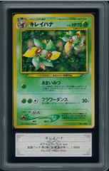 ARS9 キレイハナ 旧裏 ポケモンカードneo 2000 鑑定品 182 ホロ - メルカリ