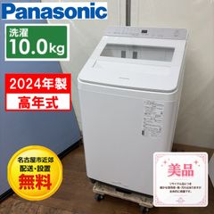 S744 ⭐ Rinnai ❘ リンナイ 都市ガスコンロ Siセンサーコンロ（立消え 