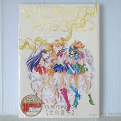 F.S.S. SCHOOL DESIGNS ジョーカー太陽星団学校案内手帳 - メルカリ