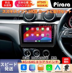 レクサスGS10系前期ワイヤレスCarPlay &AndroidAutoキット - メルカリ