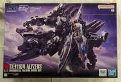 2026年最新】1/144 HG アリュゼウス 「機動戦士ガンダム 閃光の
