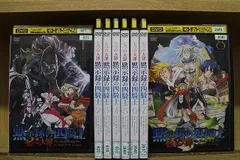 DVD 七つの大罪 黙示録の四騎士 全8巻 ※ケース無し発送 レンタル落ち