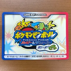 2026年最新】ポケモンピンボール カードeの人気アイテム - メルカリ
