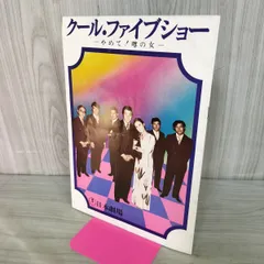 2026年最新】前川清 サインの人気アイテム - メルカリ