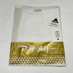 ANGLE アングル アサメリー ロングパンツ M ホワイト 白 メンズ 紳士肌着 ズボン下 前あき 綿100％ エジプト綿 強撚糸 薄手 吸汗速乾 夏用インナー デッドストック 未使用のサムネイル