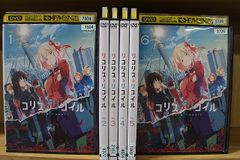 リコリス・リコイル 完全生産限定版 DVD 全6巻セット 全巻収納BOX付