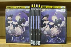C104 コミケ104 よふかしのうた 総作画監督修正集1・2 - メルカリ