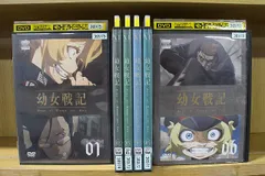 2026年最新】幼女戦記 dvdセットの人気アイテム - メルカリ