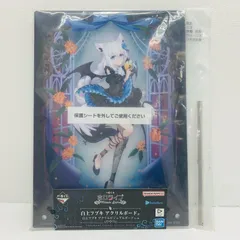 【飾磨店】 中古 白上フブキ  アクリルビジュアルボード 「一番くじ ホロライブ ～Villain Style～」のサムネイル