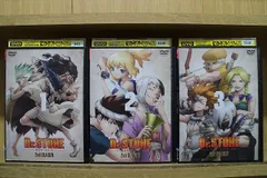 2026年最新】dr stone dvdの人気アイテム - メルカリ