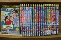 世界名作劇場 DVDセレクション全52巻セット【新品未開封多数あり