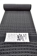 新品未使用】有松鳴海絞り小紋＜藍染・伝統工芸品・地柄入＞長さ