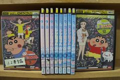 クレヨンしんちゃん イッキ見 DVD セット 20枚 - メルカリ