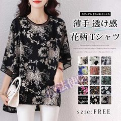 伊太利屋✨ビジュー装飾 ラインストーン ブラック トップス 9号 - メルカリ
