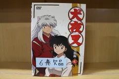 【超希少✨】 犬夜叉 完結編 初回版6作セット 新品未開封 6巻欠品 7巻開封済 DVD 犬夜叉 完結編 1～7巻(6巻欠品) 計6本set ※ケース無し発送