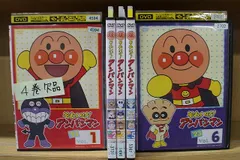 DVD それいけ!アンパンマン '23 1~6巻(4巻欠品) 計5本set ※ケース無し発送 レンタル落ち ZEE705のサムネイル