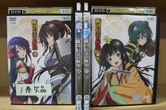 メーテルレジェンド 交響詩「宿命」 第一楽章・第二楽章 DVD 2巻セット