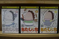 2026年最新】あたしンち dvdの人気アイテム - メルカリ