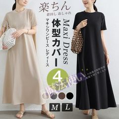 高級ベリーダンス練習服 長袖上下セット 2色展開 CWF027 - メルカリ