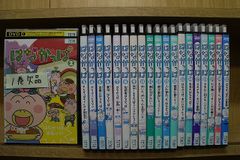 新品ケース交換済 おぼっちゃまくん DVD 全164話 全33巻セット DVD
