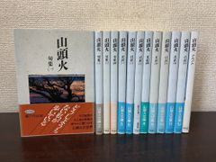 学研 原色学習ワイド図鑑 全巻 1〜25 別巻付き ① - メルカリ