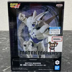 28. 【店舗併売品】 ドラゴンボールGT MATCH MAKERS 超一星龍(VS超サイヤ人4ゴジータ) フィギュア ※未開封品のサムネイル