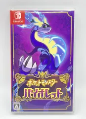 2026年最新】ポケモン バイオレット ソフトのみの人気アイテム - メルカリ