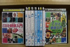 学研 ベスト図解百科 全15冊 値下！ - メルカリ