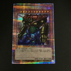 遊戯王 ゲート・ガーディアン 25thシークレットレア - メルカリ