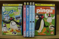 2026年最新】ピングー dvdの人気アイテム - メルカリ