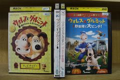 DVD ウォレスとグルミット 5作品 - メルカリ