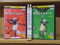 DVD ひつじのショーン 4本セット 三鷹の森ジブリ美術館ライブラリー ※ケース無し発送 レンタル落ち ZEE886のサムネイル