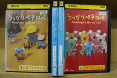 DVD うっかりペネロペ みんなともだち編 + 家族っていいな編 他 計4本set ※ケース無し発送 レンタル落ち ZEE933のサムネイル
