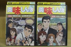新品ケース付 美味しんぼ 22巻＋2巻 計24巻セット - メルカリ