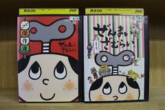 ぜんまいざむらい 4枚セット レンタル落ちDVD - メルカリ