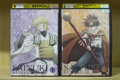 2026年最新】最遊記reload blast dvdの人気アイテム - メルカリ