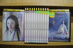 新品ケース】NHK大河ドラマ 光る君へ DVD 全13巻セット 吉高由里子