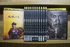特価品】NHK大河ドラマ どうする家康 DVD 11巻セット レンタル 松本潤