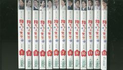 NHK 連続テレビ小説/梅ちゃん先生/スペシャル【DVD】全14巻セット