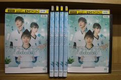 アンサングシンデレラ 病院薬剤師の処方箋 DVD 全6卷 全卷セット