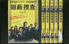 新品ケース 「新参者」 シリーズ 全9巻 阿部寛 黒木メイサ 牧野圭祐