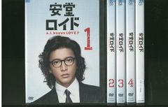 キムタク「安堂ロイド」DVD 全5巻 木村拓哉 柴咲コウ 本田翼 ドラマ