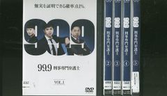 新品ケース交換済み 99.9刑事専門弁護士season1+2+劇場+SP全12 - メルカリ