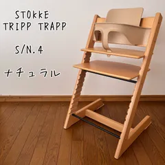 ストッケ　トリップ トラップ  ナチュラル　S/N.4  ベビーチェア+ベビーセット　　N-9のサムネイル