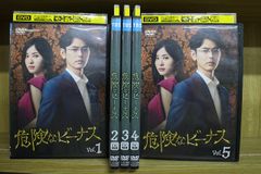 危険なビーナス DVD 全巻 セット ドラマ 妻夫木聡 吉高由里子 東野圭吾