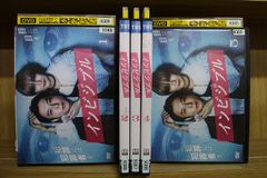 新品ケース】パーフェクトラブ！ DVD全巻セット 全4巻 福山雅治 - メルカリ